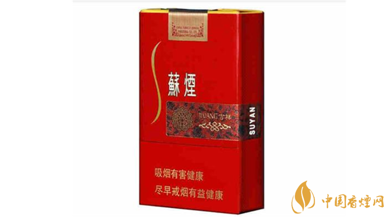 蘇煙吉祥怎么樣？蘇煙吉祥口感包裝測評(píng)