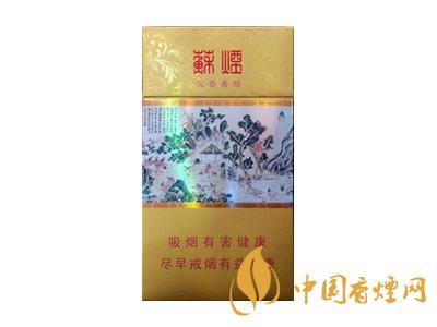 蘇煙細(xì)支多少錢一包？2020蘇煙細(xì)支價格表和圖片