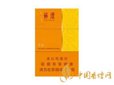 蘇煙細(xì)支多少錢一包？2020蘇煙細(xì)支價格表和圖片