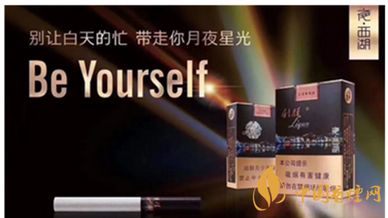 利群夜西湖怎么樣？利群夜江湖口感測評