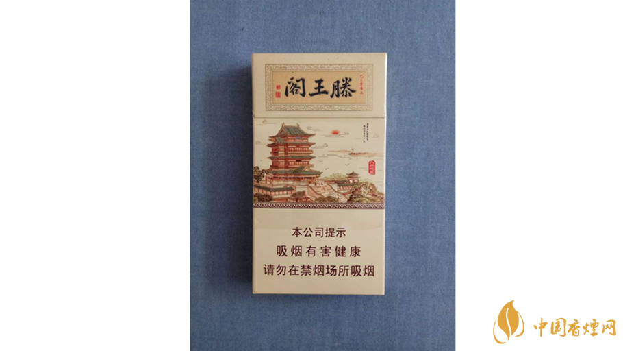 金圣滕王閣細(xì)支好抽嗎？金圣滕王閣細(xì)支口感測評