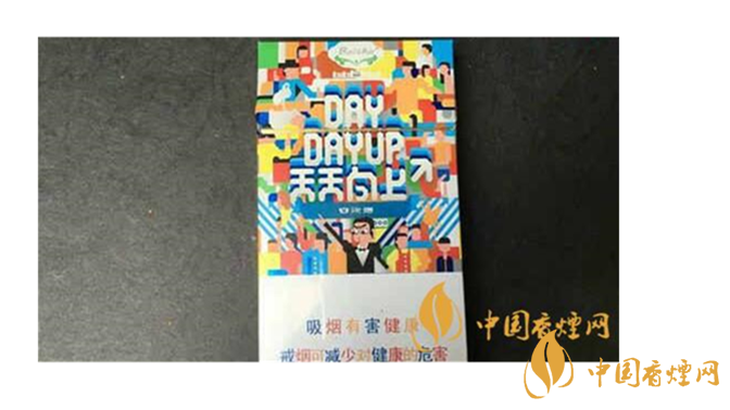 白沙煙天天向上好抽嗎？白沙煙天天向上口感如何？