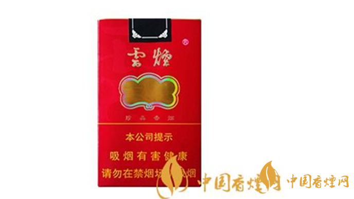 云煙軟紅韻一條多少錢？云煙軟紅韻價(jià)格參數(shù)