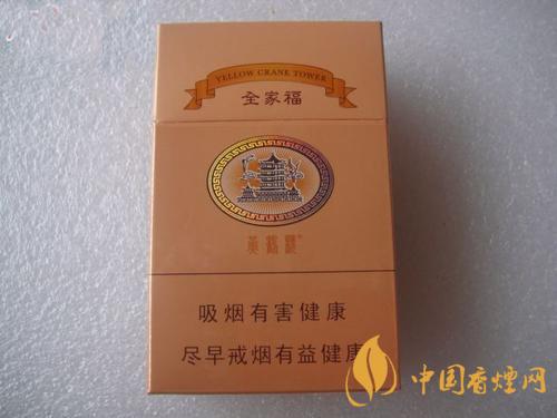 黃鶴樓全家福多少錢(qián)一包  黃鶴樓全家福口感評(píng)測(cè)