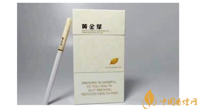 黃金葉細(xì)煙怎么樣？4款黃金葉細(xì)支煙推薦2020