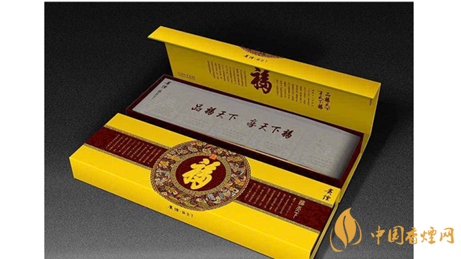 貴煙福天下好不好抽？貴煙福天下口感包裝測評