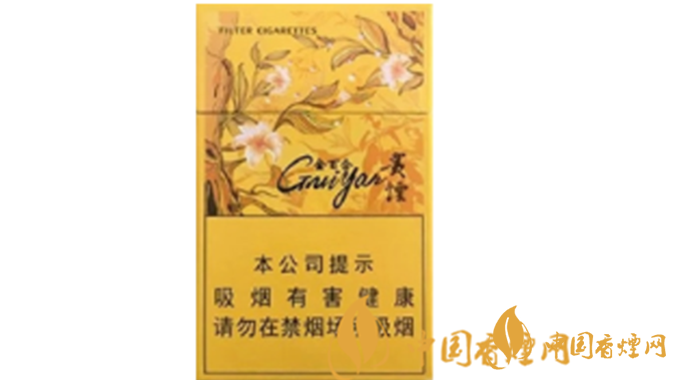 貴煙金百合多少錢？2020貴煙金百合價格參數(shù)