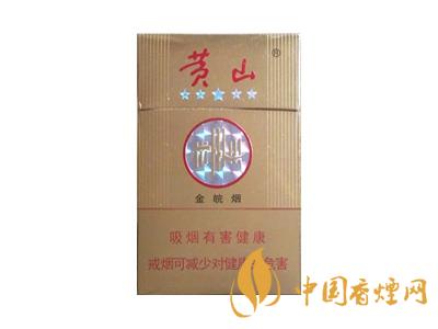 2020黃山5星金皖煙多少一包？2020黃山五星金皖煙價格圖