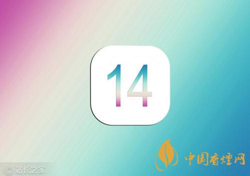 iOS14快捷掃碼怎么用？iOS14快捷掃碼教程