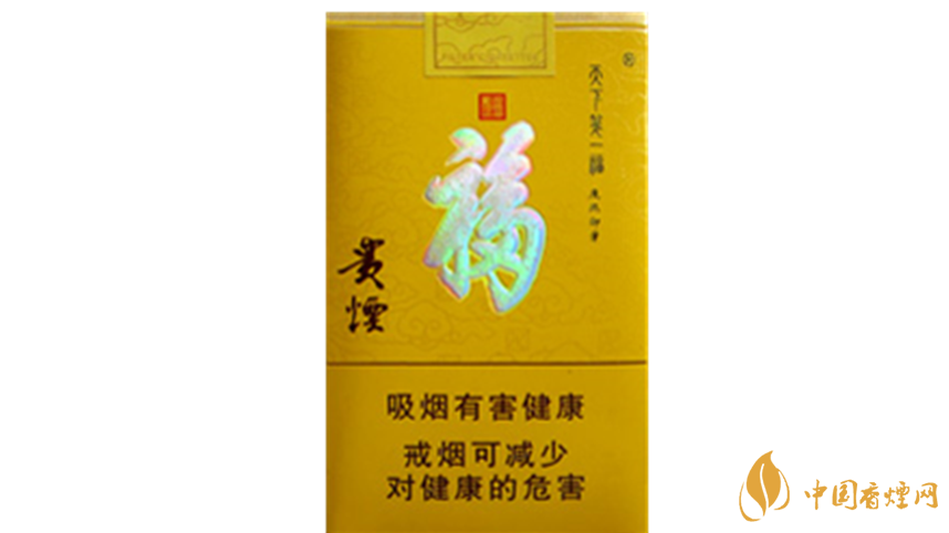 2020貴煙天下第一福口感如何？2020貴煙天下第一?？诟袦y評