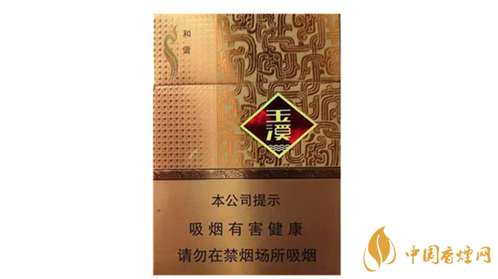 玉溪中支和諧香煙口感怎么樣？玉溪中支和諧香煙口感賞析