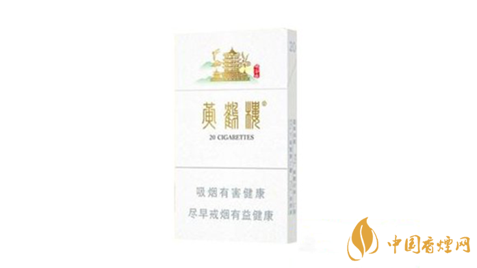 黃鶴樓峽谷情好抽嗎？2020三種峽谷情口感測評(píng)