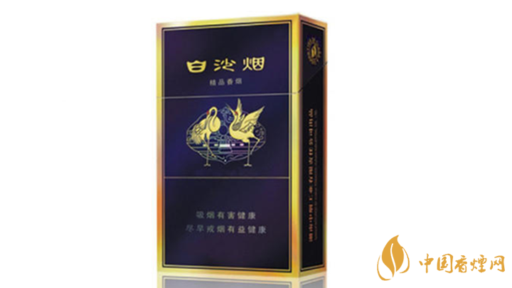 第一老煙白沙硬香煙好抽？白沙硬香煙口感鑒賞