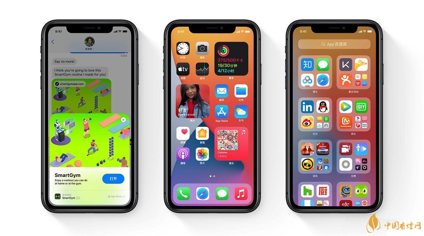 ios14正式版發(fā)燙怎么辦？蘋果手機升級ios14發(fā)燙解決方案