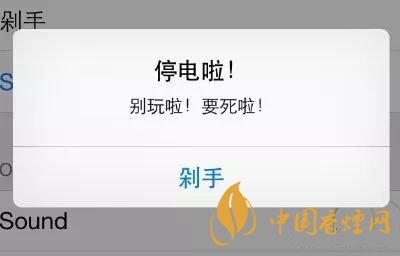 安卓手機(jī)充電提示音怎么改？Android個(gè)性化充電提示音修改教程