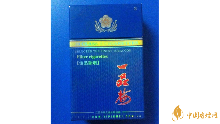 一品梅佳品藍(lán)香煙怎樣？一品梅佳品藍(lán)香煙口感測評