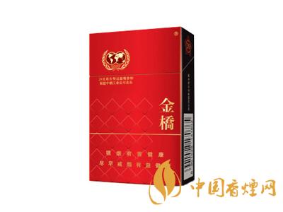 金橋香煙價(jià)格表圖 2020金橋香煙多少錢(qián)一包？