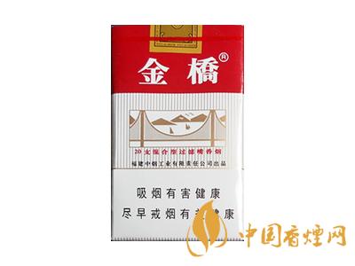 金橋香煙價(jià)格表圖 2020金橋香煙多少錢(qián)一包？