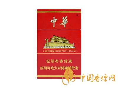 2020硬中華多少錢一包？2020硬中華香煙價(jià)格表圖