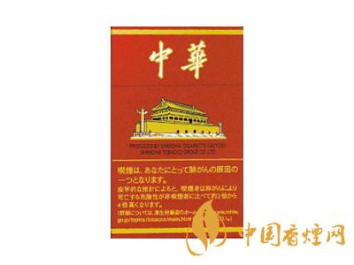 2020硬中華多少錢一包？2020硬中華香煙價(jià)格表圖