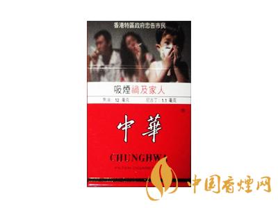 2020硬中華多少錢一包？2020硬中華香煙價(jià)格表圖