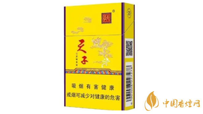 天子金香煙好抽嗎？天子金香煙口感最新品測(cè)2020