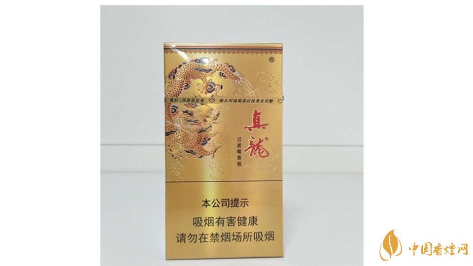 真龍凌云香煙好抽嗎 真龍凌云香煙口感測評(píng)
