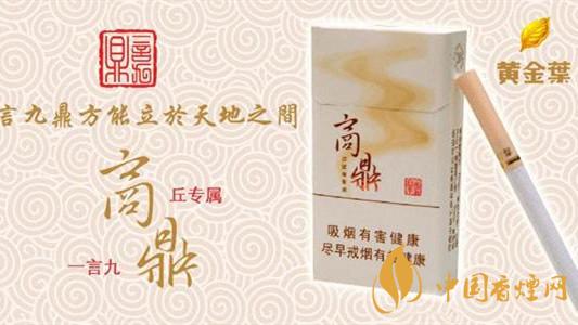 中支煙都有哪些？中支煙哪個(gè)好抽排名2020