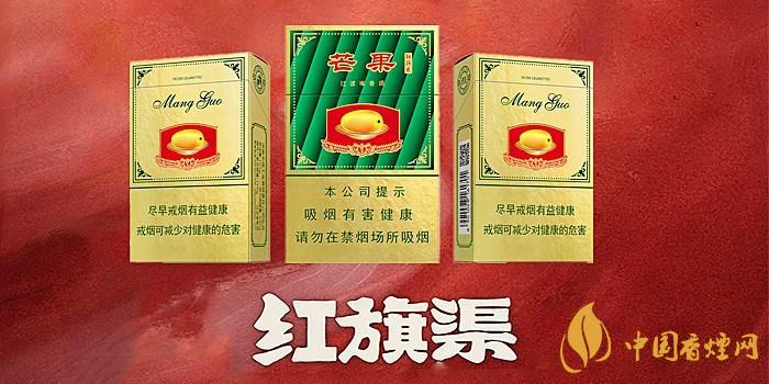 2020紅旗渠香煙價(jià)格表圖 2020紅旗渠香煙多少錢(qián)一包？