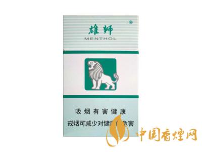 雄獅香煙價格表和圖片大全 2020雄獅香煙多少錢一包？