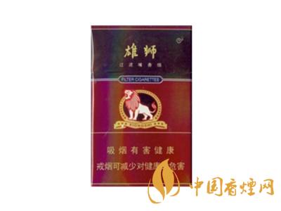 雄獅香煙價格表和圖片大全 2020雄獅香煙多少錢一包？
