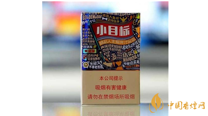  如何辨別黃金葉小目標真?zhèn)?？黃金葉小目標真假辨別詳情2020