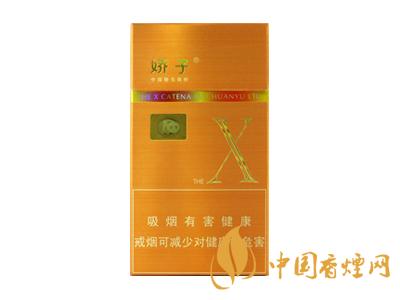 2020嬌子x龍韻多少錢一包？2020嬌子x系列價格表圖