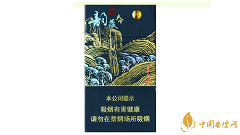 長白山韻藏天下細(xì)支香煙價格及價目表2020