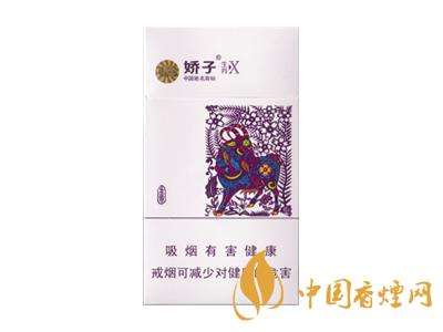 2020嬌子x龍韻多少錢一包？2020嬌子x系列價格表圖