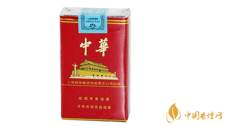 2020軟中華多少錢一條？中華香煙價(jià)格表圖大全最新2020