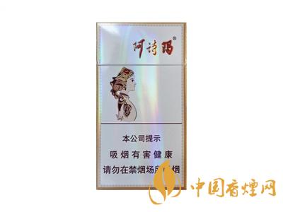 細(xì)支玉溪煙一共幾種？2020玉溪細(xì)支價格表和圖片