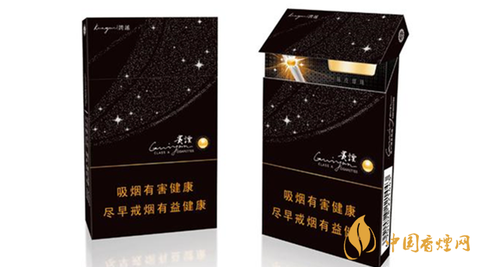 細煙哪個好抽？陳皮味細煙口感怎樣？