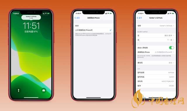 ios14.0.1續(xù)航怎么樣？ios14.0.1續(xù)航提升了嗎？