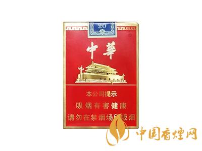 短支中華煙價格表和圖片 2020短支中華多少錢一包？