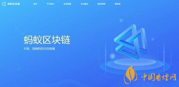 trusple平臺是什么？螞蟻鏈trusple平臺怎么用？