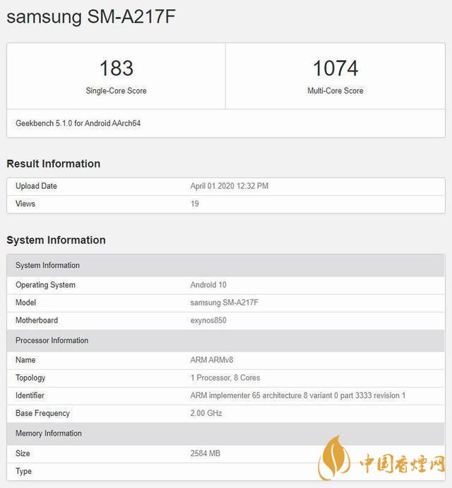 三星A21s采用什么處理器？三星Galaxy A21s處理器性能測(cè)評(píng)