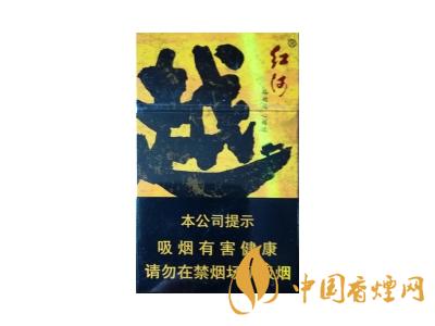 紅河牌香煙價(jià)格表和圖片 2020紅河煙多少錢一包？