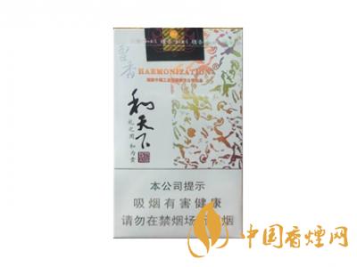 2020白沙和天下價格表和圖片 2020和天下香煙是白沙牌香煙中的一種，說起和天下香煙，相信大家都認識，和天下是高端香煙品牌,隸屬于湖南中煙工業(yè)有限責任公司，那么，2020年白沙和天下多少錢一包呢?趕緊來看看吧!  和天下香煙  和天下香煙時尚大氣的包裝　簡潔流暢的線條　以紫色為主色調的搭配　無一不顯示出和天下的不凡紫色在中國傳統(tǒng)里是尊貴的顏色，如北京故宮又稱為“紫禁城”亦有所謂“紫氣東來” 口感上此款雅香綿滑，香氣醇和，余味純凈，實屬難得一見的神品啊!  系列產(chǎn)品  和天下(尊尚中支)  類型： 烤煙型  煙氣煙堿量： 0.0 mg  煙長： 84 mm  過濾嘴長： 25 mm  包裝形式： 條盒硬盒  單盒支數(shù)： 20  銷售形式： 國產(chǎn)內銷  生產(chǎn)狀態(tài)： 待上市  備注： 白沙和天下尊尚中支  和天下(尊尚5000)  類型： 烤煙型  煙氣煙堿量： 0.0 mg  煙長： 88 mm  過濾嘴長： 25 mm  包裝形式： 條盒硬盒  單盒支數(shù)： 20  銷售形式： 國產(chǎn)內銷  生產(chǎn)狀態(tài)： 已上市  備注： 白沙和天下尊尚5000  白沙(硬和天下雙中支)  單盒參考價： 90 元  條盒參考價： 900 元  條盒批發(fā)價： 763.2 元  小盒條形碼： 6901028204798  條包條形碼： 6901028204804  白沙(和天下天下韶山)  單盒參考價： 100 元  條盒參考價： 1000 元  小盒條形碼： 6901028196925  條包條形碼： 6901028196932  白沙(軟和天下檀香)  單盒參考價： 100 元  條盒參考價： 1000 元  條盒批發(fā)價： 763.2 元  白沙(和天下細支)  單盒參考價： 100 元  條盒參考價： 1000 元  條盒批發(fā)價： 720.8 元  小盒條形碼： 6901028196048  條包條形碼： 6901028196055  白沙(軟和天下)  單盒參考價： 100 元  條盒參考價： 1000 元  條盒批發(fā)價： 720.8 元  小盒條形碼： 6901028196017  條包條形碼： 6901028196024  白沙(和天下)  單盒參考價： 100 元  條盒參考價： 1000 元  條盒批發(fā)價： 848 元  小盒條形碼： 6901028196925  條包條形碼： 6901028196932  通過以上的信息可以了解到2020年白沙和天下的價格，以上就是香煙網(wǎng)為您提供的關于2020白沙和天下價格表和圖片，白沙和天下多少錢一包?的信息，想要了解更多的信息請來關注香煙網(wǎng)吧!白沙和天下多少錢一包？