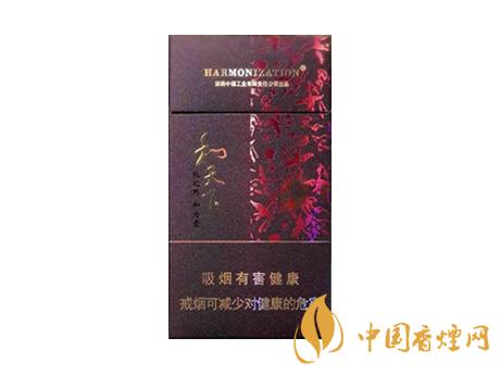 2020白沙和天下價格表和圖片 2020和天下香煙是白沙牌香煙中的一種，說起和天下香煙，相信大家都認識，和天下是高端香煙品牌,隸屬于湖南中煙工業(yè)有限責任公司，那么，2020年白沙和天下多少錢一包呢?趕緊來看看吧!  和天下香煙  和天下香煙時尚大氣的包裝　簡潔流暢的線條　以紫色為主色調的搭配　無一不顯示出和天下的不凡紫色在中國傳統(tǒng)里是尊貴的顏色，如北京故宮又稱為“紫禁城”亦有所謂“紫氣東來” 口感上此款雅香綿滑，香氣醇和，余味純凈，實屬難得一見的神品啊!  系列產(chǎn)品  和天下(尊尚中支)  類型： 烤煙型  煙氣煙堿量： 0.0 mg  煙長： 84 mm  過濾嘴長： 25 mm  包裝形式： 條盒硬盒  單盒支數(shù)： 20  銷售形式： 國產(chǎn)內銷  生產(chǎn)狀態(tài)： 待上市  備注： 白沙和天下尊尚中支  和天下(尊尚5000)  類型： 烤煙型  煙氣煙堿量： 0.0 mg  煙長： 88 mm  過濾嘴長： 25 mm  包裝形式： 條盒硬盒  單盒支數(shù)： 20  銷售形式： 國產(chǎn)內銷  生產(chǎn)狀態(tài)： 已上市  備注： 白沙和天下尊尚5000  白沙(硬和天下雙中支)  單盒參考價： 90 元  條盒參考價： 900 元  條盒批發(fā)價： 763.2 元  小盒條形碼： 6901028204798  條包條形碼： 6901028204804  白沙(和天下天下韶山)  單盒參考價： 100 元  條盒參考價： 1000 元  小盒條形碼： 6901028196925  條包條形碼： 6901028196932  白沙(軟和天下檀香)  單盒參考價： 100 元  條盒參考價： 1000 元  條盒批發(fā)價： 763.2 元  白沙(和天下細支)  單盒參考價： 100 元  條盒參考價： 1000 元  條盒批發(fā)價： 720.8 元  小盒條形碼： 6901028196048  條包條形碼： 6901028196055  白沙(軟和天下)  單盒參考價： 100 元  條盒參考價： 1000 元  條盒批發(fā)價： 720.8 元  小盒條形碼： 6901028196017  條包條形碼： 6901028196024  白沙(和天下)  單盒參考價： 100 元  條盒參考價： 1000 元  條盒批發(fā)價： 848 元  小盒條形碼： 6901028196925  條包條形碼： 6901028196932  通過以上的信息可以了解到2020年白沙和天下的價格，以上就是香煙網(wǎng)為您提供的關于2020白沙和天下價格表和圖片，白沙和天下多少錢一包?的信息，想要了解更多的信息請來關注香煙網(wǎng)吧!白沙和天下多少錢一包？