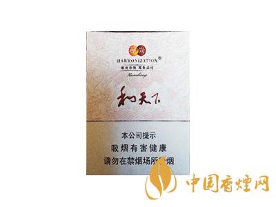 2020白沙和天下價格表和圖片 2020和天下香煙是白沙牌香煙中的一種，說起和天下香煙，相信大家都認識，和天下是高端香煙品牌,隸屬于湖南中煙工業(yè)有限責任公司，那么，2020年白沙和天下多少錢一包呢?趕緊來看看吧!  和天下香煙  和天下香煙時尚大氣的包裝　簡潔流暢的線條　以紫色為主色調的搭配　無一不顯示出和天下的不凡紫色在中國傳統(tǒng)里是尊貴的顏色，如北京故宮又稱為“紫禁城”亦有所謂“紫氣東來” 口感上此款雅香綿滑，香氣醇和，余味純凈，實屬難得一見的神品啊!  系列產(chǎn)品  和天下(尊尚中支)  類型： 烤煙型  煙氣煙堿量： 0.0 mg  煙長： 84 mm  過濾嘴長： 25 mm  包裝形式： 條盒硬盒  單盒支數(shù)： 20  銷售形式： 國產(chǎn)內銷  生產(chǎn)狀態(tài)： 待上市  備注： 白沙和天下尊尚中支  和天下(尊尚5000)  類型： 烤煙型  煙氣煙堿量： 0.0 mg  煙長： 88 mm  過濾嘴長： 25 mm  包裝形式： 條盒硬盒  單盒支數(shù)： 20  銷售形式： 國產(chǎn)內銷  生產(chǎn)狀態(tài)： 已上市  備注： 白沙和天下尊尚5000  白沙(硬和天下雙中支)  單盒參考價： 90 元  條盒參考價： 900 元  條盒批發(fā)價： 763.2 元  小盒條形碼： 6901028204798  條包條形碼： 6901028204804  白沙(和天下天下韶山)  單盒參考價： 100 元  條盒參考價： 1000 元  小盒條形碼： 6901028196925  條包條形碼： 6901028196932  白沙(軟和天下檀香)  單盒參考價： 100 元  條盒參考價： 1000 元  條盒批發(fā)價： 763.2 元  白沙(和天下細支)  單盒參考價： 100 元  條盒參考價： 1000 元  條盒批發(fā)價： 720.8 元  小盒條形碼： 6901028196048  條包條形碼： 6901028196055  白沙(軟和天下)  單盒參考價： 100 元  條盒參考價： 1000 元  條盒批發(fā)價： 720.8 元  小盒條形碼： 6901028196017  條包條形碼： 6901028196024  白沙(和天下)  單盒參考價： 100 元  條盒參考價： 1000 元  條盒批發(fā)價： 848 元  小盒條形碼： 6901028196925  條包條形碼： 6901028196932  通過以上的信息可以了解到2020年白沙和天下的價格，以上就是香煙網(wǎng)為您提供的關于2020白沙和天下價格表和圖片，白沙和天下多少錢一包?的信息，想要了解更多的信息請來關注香煙網(wǎng)吧!白沙和天下多少錢一包？