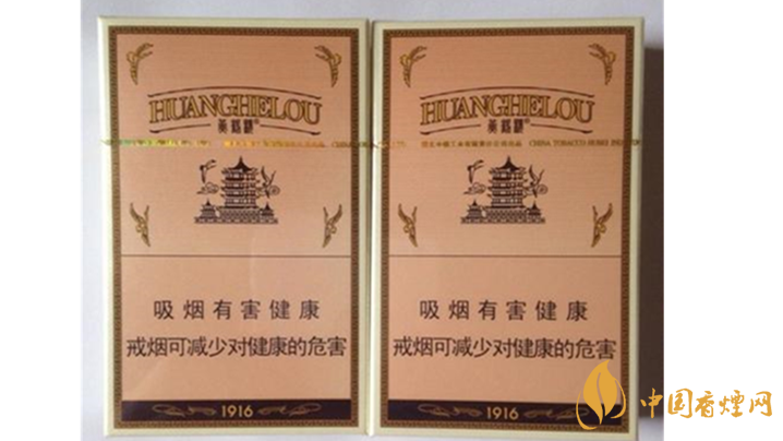 黃鶴樓爆珠煙有哪些？2020口感最好黃鶴樓爆珠煙排行