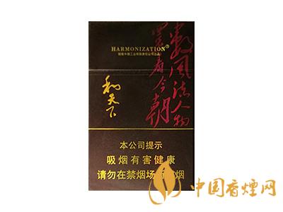 2020白沙和天下價格表和圖片 2020和天下香煙是白沙牌香煙中的一種，說起和天下香煙，相信大家都認識，和天下是高端香煙品牌,隸屬于湖南中煙工業(yè)有限責任公司，那么，2020年白沙和天下多少錢一包呢?趕緊來看看吧!  和天下香煙  和天下香煙時尚大氣的包裝　簡潔流暢的線條　以紫色為主色調的搭配　無一不顯示出和天下的不凡紫色在中國傳統(tǒng)里是尊貴的顏色，如北京故宮又稱為“紫禁城”亦有所謂“紫氣東來” 口感上此款雅香綿滑，香氣醇和，余味純凈，實屬難得一見的神品啊!  系列產(chǎn)品  和天下(尊尚中支)  類型： 烤煙型  煙氣煙堿量： 0.0 mg  煙長： 84 mm  過濾嘴長： 25 mm  包裝形式： 條盒硬盒  單盒支數(shù)： 20  銷售形式： 國產(chǎn)內銷  生產(chǎn)狀態(tài)： 待上市  備注： 白沙和天下尊尚中支  和天下(尊尚5000)  類型： 烤煙型  煙氣煙堿量： 0.0 mg  煙長： 88 mm  過濾嘴長： 25 mm  包裝形式： 條盒硬盒  單盒支數(shù)： 20  銷售形式： 國產(chǎn)內銷  生產(chǎn)狀態(tài)： 已上市  備注： 白沙和天下尊尚5000  白沙(硬和天下雙中支)  單盒參考價： 90 元  條盒參考價： 900 元  條盒批發(fā)價： 763.2 元  小盒條形碼： 6901028204798  條包條形碼： 6901028204804  白沙(和天下天下韶山)  單盒參考價： 100 元  條盒參考價： 1000 元  小盒條形碼： 6901028196925  條包條形碼： 6901028196932  白沙(軟和天下檀香)  單盒參考價： 100 元  條盒參考價： 1000 元  條盒批發(fā)價： 763.2 元  白沙(和天下細支)  單盒參考價： 100 元  條盒參考價： 1000 元  條盒批發(fā)價： 720.8 元  小盒條形碼： 6901028196048  條包條形碼： 6901028196055  白沙(軟和天下)  單盒參考價： 100 元  條盒參考價： 1000 元  條盒批發(fā)價： 720.8 元  小盒條形碼： 6901028196017  條包條形碼： 6901028196024  白沙(和天下)  單盒參考價： 100 元  條盒參考價： 1000 元  條盒批發(fā)價： 848 元  小盒條形碼： 6901028196925  條包條形碼： 6901028196932  通過以上的信息可以了解到2020年白沙和天下的價格，以上就是香煙網(wǎng)為您提供的關于2020白沙和天下價格表和圖片，白沙和天下多少錢一包?的信息，想要了解更多的信息請來關注香煙網(wǎng)吧!白沙和天下多少錢一包？