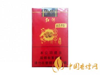 紅河牌香煙價(jià)格表和圖片 2020紅河煙多少錢一包？