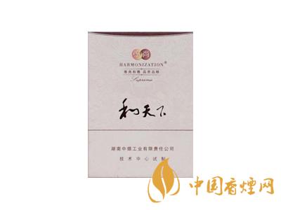 2020白沙和天下價格表和圖片 2020和天下香煙是白沙牌香煙中的一種，說起和天下香煙，相信大家都認識，和天下是高端香煙品牌,隸屬于湖南中煙工業(yè)有限責任公司，那么，2020年白沙和天下多少錢一包呢?趕緊來看看吧!  和天下香煙  和天下香煙時尚大氣的包裝　簡潔流暢的線條　以紫色為主色調的搭配　無一不顯示出和天下的不凡紫色在中國傳統(tǒng)里是尊貴的顏色，如北京故宮又稱為“紫禁城”亦有所謂“紫氣東來” 口感上此款雅香綿滑，香氣醇和，余味純凈，實屬難得一見的神品啊!  系列產(chǎn)品  和天下(尊尚中支)  類型： 烤煙型  煙氣煙堿量： 0.0 mg  煙長： 84 mm  過濾嘴長： 25 mm  包裝形式： 條盒硬盒  單盒支數(shù)： 20  銷售形式： 國產(chǎn)內銷  生產(chǎn)狀態(tài)： 待上市  備注： 白沙和天下尊尚中支  和天下(尊尚5000)  類型： 烤煙型  煙氣煙堿量： 0.0 mg  煙長： 88 mm  過濾嘴長： 25 mm  包裝形式： 條盒硬盒  單盒支數(shù)： 20  銷售形式： 國產(chǎn)內銷  生產(chǎn)狀態(tài)： 已上市  備注： 白沙和天下尊尚5000  白沙(硬和天下雙中支)  單盒參考價： 90 元  條盒參考價： 900 元  條盒批發(fā)價： 763.2 元  小盒條形碼： 6901028204798  條包條形碼： 6901028204804  白沙(和天下天下韶山)  單盒參考價： 100 元  條盒參考價： 1000 元  小盒條形碼： 6901028196925  條包條形碼： 6901028196932  白沙(軟和天下檀香)  單盒參考價： 100 元  條盒參考價： 1000 元  條盒批發(fā)價： 763.2 元  白沙(和天下細支)  單盒參考價： 100 元  條盒參考價： 1000 元  條盒批發(fā)價： 720.8 元  小盒條形碼： 6901028196048  條包條形碼： 6901028196055  白沙(軟和天下)  單盒參考價： 100 元  條盒參考價： 1000 元  條盒批發(fā)價： 720.8 元  小盒條形碼： 6901028196017  條包條形碼： 6901028196024  白沙(和天下)  單盒參考價： 100 元  條盒參考價： 1000 元  條盒批發(fā)價： 848 元  小盒條形碼： 6901028196925  條包條形碼： 6901028196932  通過以上的信息可以了解到2020年白沙和天下的價格，以上就是香煙網(wǎng)為您提供的關于2020白沙和天下價格表和圖片，白沙和天下多少錢一包?的信息，想要了解更多的信息請來關注香煙網(wǎng)吧!白沙和天下多少錢一包？